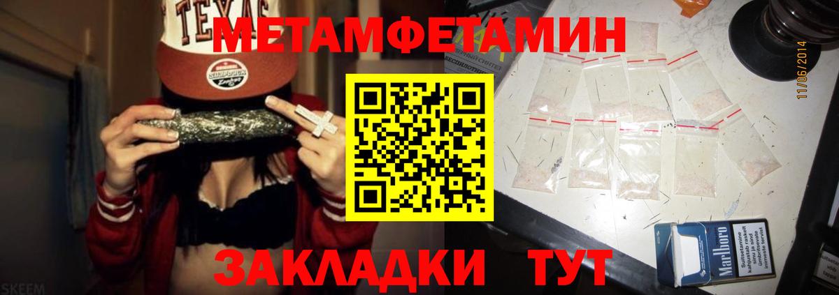 Amphetamine  дарк нет официальный сайт  Дагестанские Огни  Amphetamine  Амфетамин 98%  Вход с VPN 