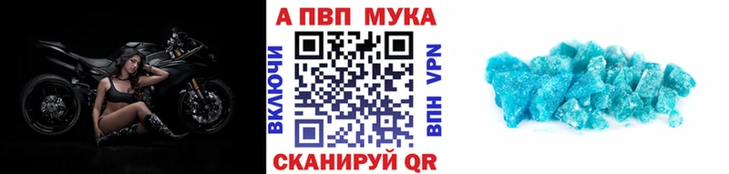 А ПВП Crystall Дагестанские Огни