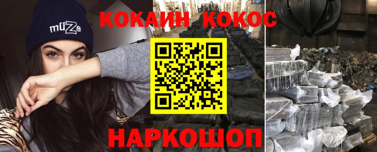 COCAIN VHQ Дагестанские Огни