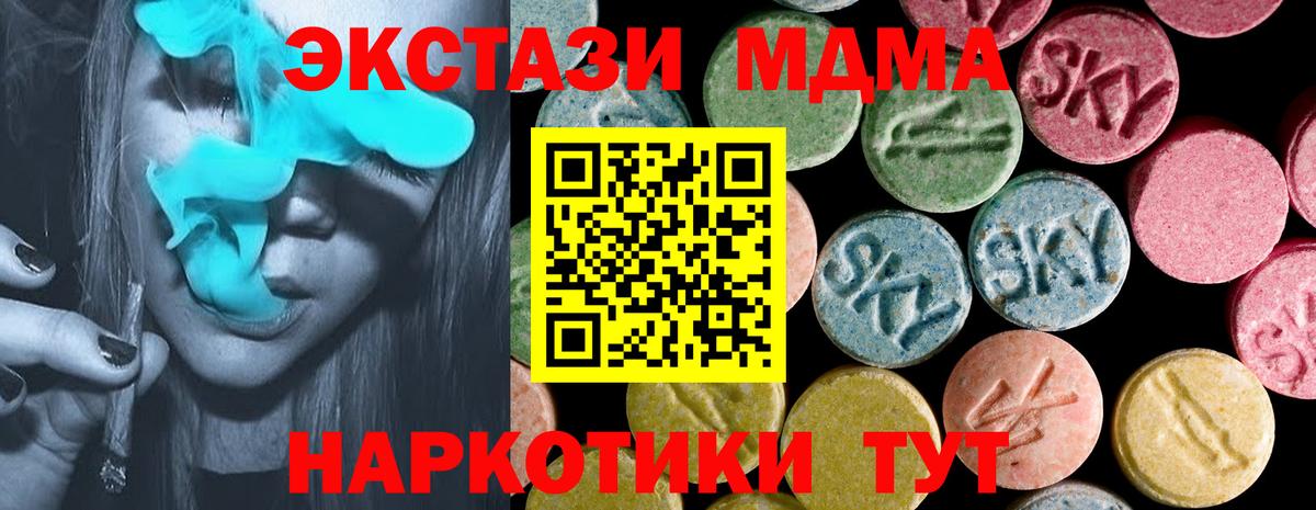 ЭКСТАЗИ mix Дагестанские Огни