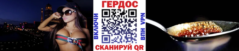 где купить наркоту  Дагестанские Огни  Героин Афган 