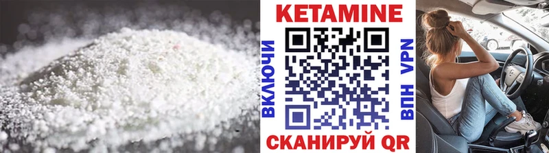 КЕТАМИН ketamine площадка как зайти Дагестанские Огни