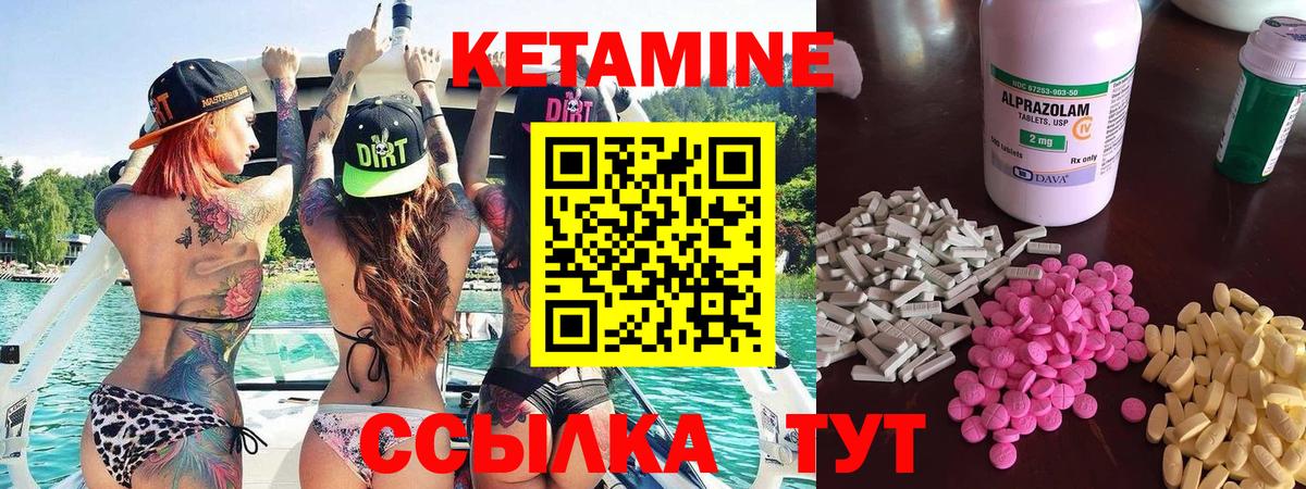 Кетамин ketamine  blacksprut ONION  Дагестанские Огни  Вход с VPN  Кетамин ketamine 