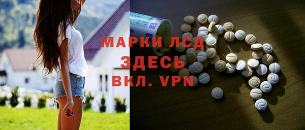 марихуана Белокуриха