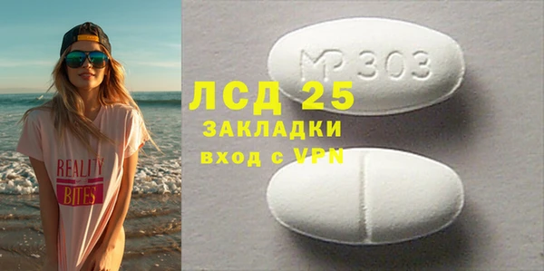 марихуана Белокуриха