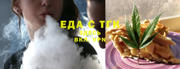 кокаин колумбия Беломорск