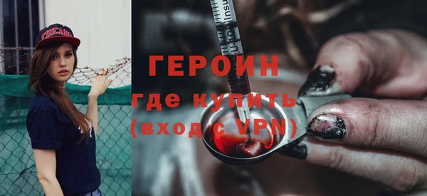 марихуана Белокуриха