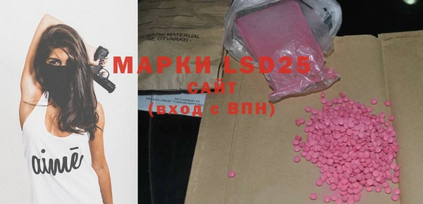 прущие грибы Белоозёрский