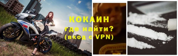 кокаин колумбия Беломорск
