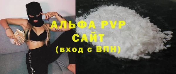 кокаин колумбия Беломорск