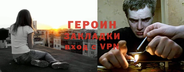 прущие грибы Белоозёрский
