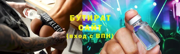 марихуана Белокуриха