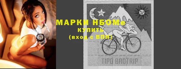 кокаин колумбия Беломорск