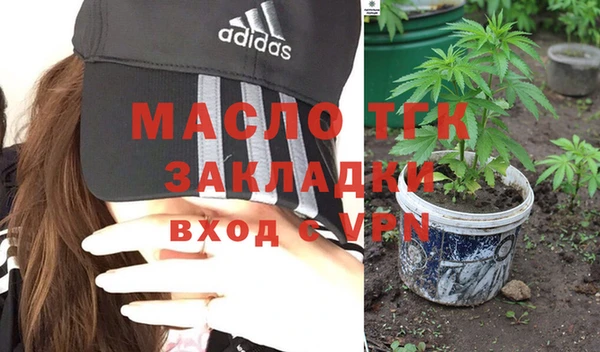 марихуана Белокуриха