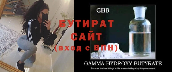 прущие грибы Белоозёрский