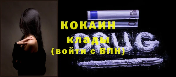 кокаин колумбия Беломорск