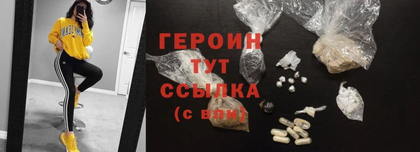 марихуана Белокуриха