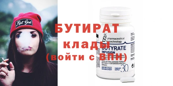 прущие грибы Белоозёрский