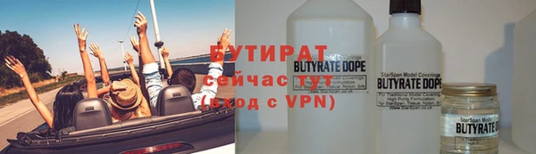 марихуана Белокуриха