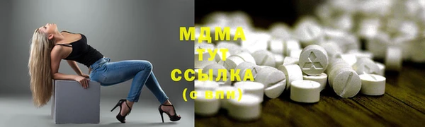 прущие грибы Белоозёрский