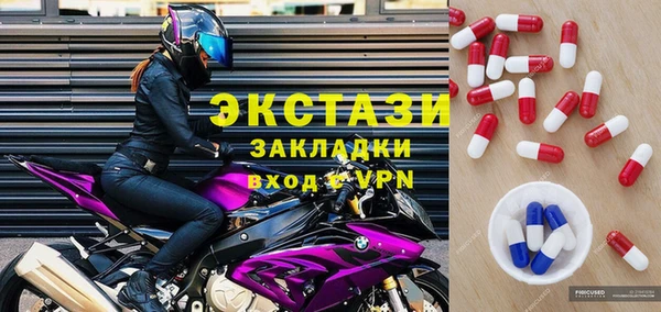 кокаин колумбия Беломорск