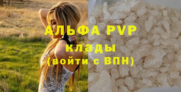 кокаин колумбия Беломорск