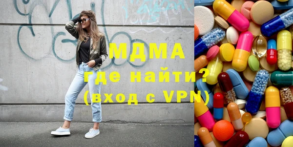кокаин колумбия Беломорск