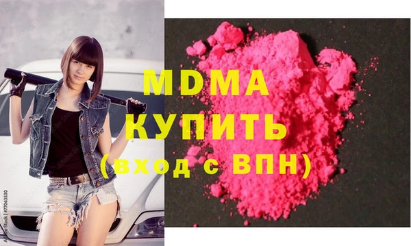 кокаин колумбия Беломорск