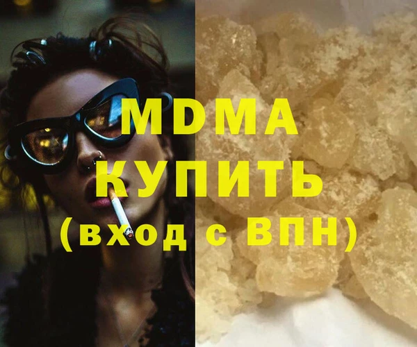 кокаин колумбия Беломорск