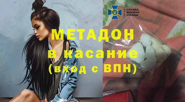 кокаин колумбия Беломорск