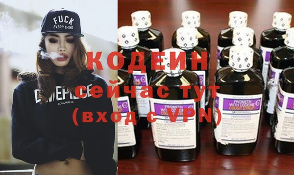 прущие грибы Белоозёрский