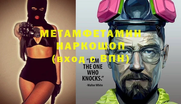 марихуана Белокуриха