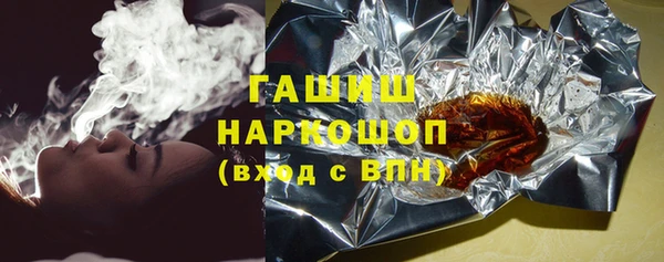 марихуана Белокуриха