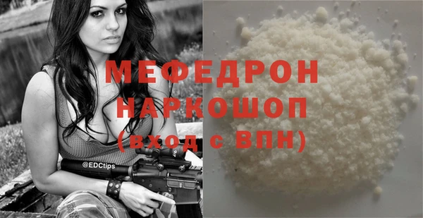 марихуана Белокуриха