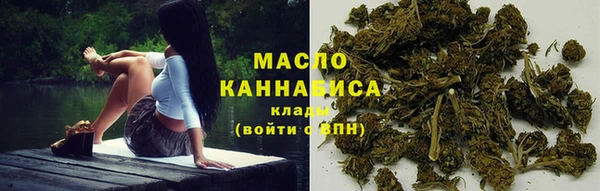 марихуана Белокуриха