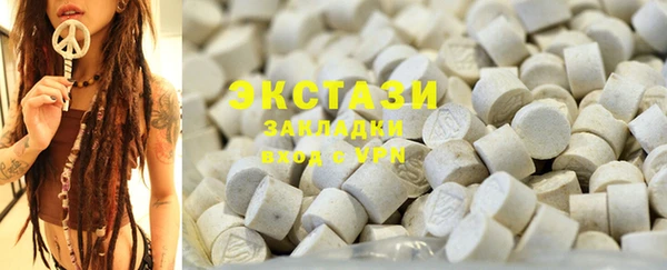 марихуана Белокуриха