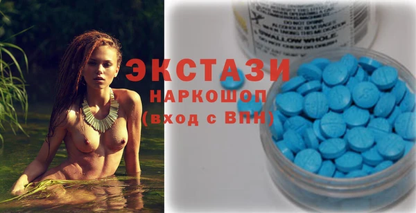 прущие грибы Белоозёрский
