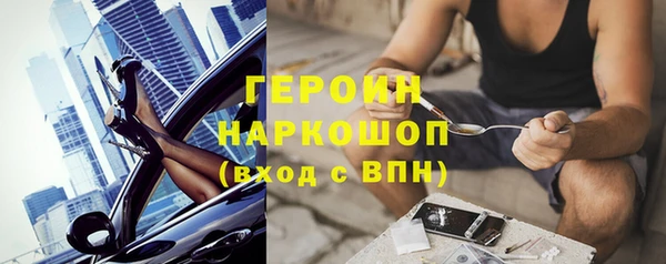 кокаин колумбия Беломорск