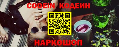 метамфетамин Ангарск