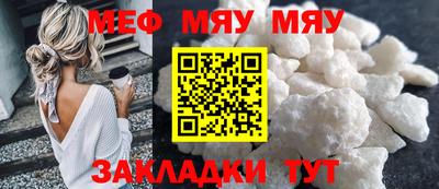 метамфетамин Ангарск