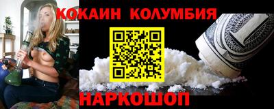 ГАЛЛЮЦИНОГЕННЫЕ ГРИБЫ Анжеро-Судженск