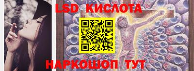 ГАЛЛЮЦИНОГЕННЫЕ ГРИБЫ Анжеро-Судженск