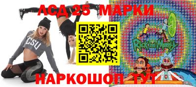 ГАЛЛЮЦИНОГЕННЫЕ ГРИБЫ Анжеро-Судженск
