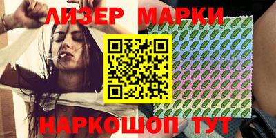 метамфетамин Ангарск