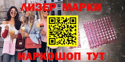 ГАЛЛЮЦИНОГЕННЫЕ ГРИБЫ Анжеро-Судженск