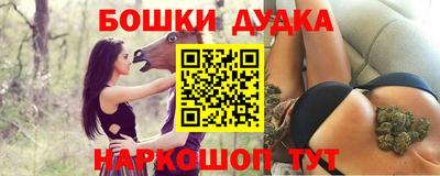 ГАЛЛЮЦИНОГЕННЫЕ ГРИБЫ Анжеро-Судженск