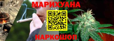 метамфетамин Ангарск