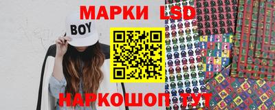 метамфетамин Ангарск