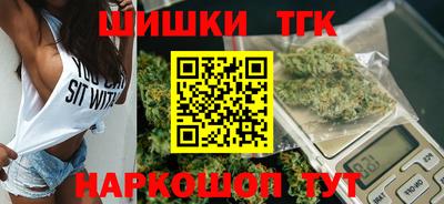 меф Анапа