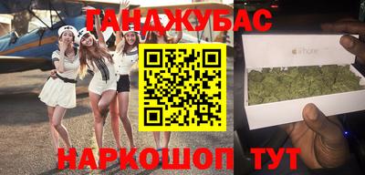метамфетамин Ангарск